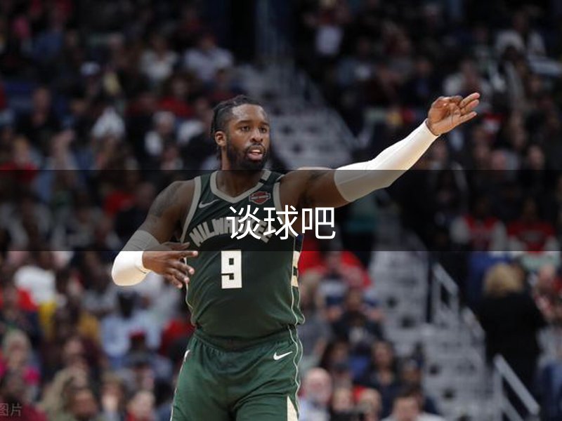 走进谈球吧